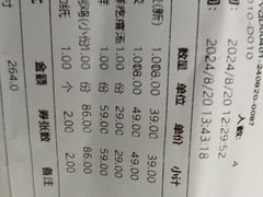 -船歌·鱼水饺青岛菜(石老人店)