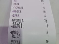 -东鑫记港式茶餐厅(南京东路店)