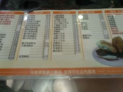-义顺牛奶公司(板樟堂店)