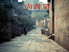-泰宁旅游风景名胜区