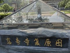 -玲珑塔公园
