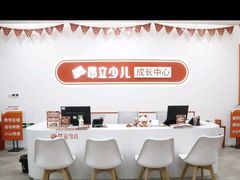 -昂立青少儿成长中心(长宁仙霞校区)