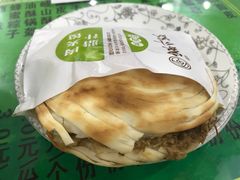 臊子夹膜-令氏家外家岐山面(火炬路店)