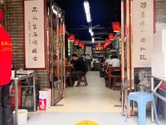 -后卫寨猫耳朵(后卫寨店)