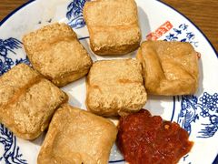 油煎毛豆腐-秀嫂挞粿