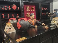 -九江双蒸博物馆