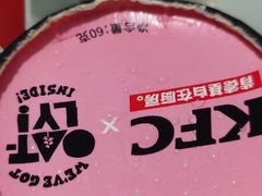 -肯德基(余杭莱蒙店)
