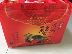 -小陆莲花蟹园农家乐(莲花岛店)