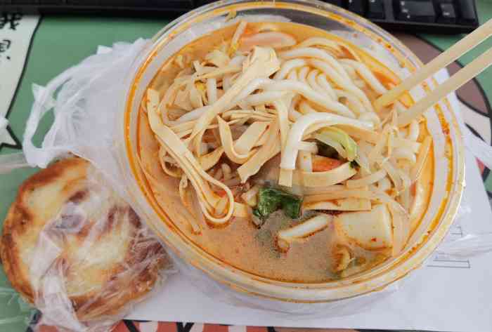 今天去打包了一份,米线味道好吃