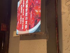 -兄弟龙虾(胜太路总店)