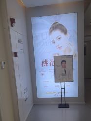 -禾慕时光医疗美容