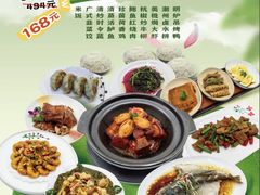 -古南都·老广东酒楼(龙江店)
