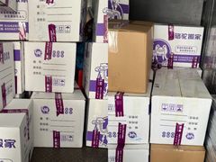 -骆驼日式搬家收纳整理