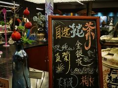 门面-南通大饭店·米兰餐厅