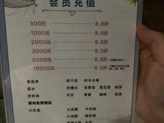-洪迈足道(四公里店)
