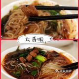 天府米线-它一直在传说中无法超越