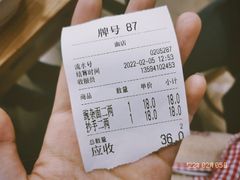 -花市豌杂面(民生路店)