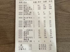 -大江户·温泉洗浴(浑南店)