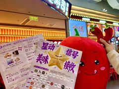 -友谊阳光城(金贸街道店)