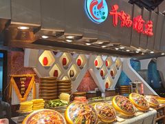 -食悦天美食广场(长沙IFS国金中心店)