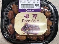 -GranVida生活超市(海信广场店)