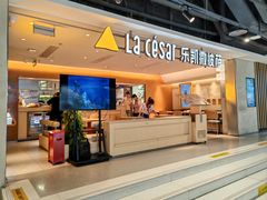 -乐凯撒披萨(中心书城店)