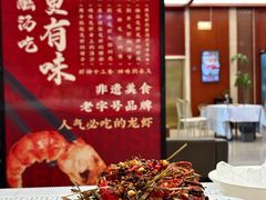 -於氏虾神(盱眙总店)