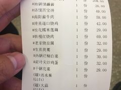 -解家河南菜(商鼎路店)