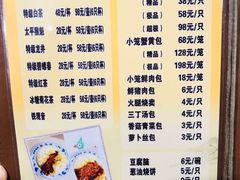-四海楼(如皋定慧禅寺店)