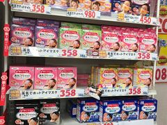 -大国药妆(NEW心斎橋店)