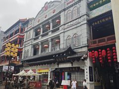 -新兴园饺子馆(河南街店)