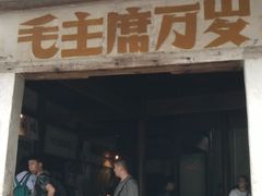 -绩溪龙川景区