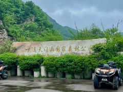 -大连天门山国家森林公园