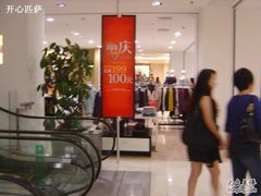 -百盛(莘庄店)