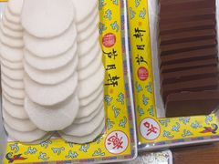 -芦月轩羊蝎子(劲松店)