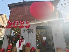 -Money Shops(愚园路店)
