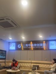 -上海华美医疗美容医院