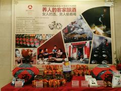 -御信客家王(洛溪店)