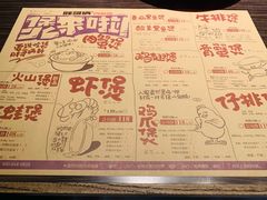 -胖哥俩肉蟹煲(厦门中华城店)