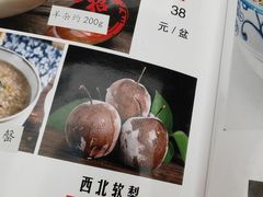-壹阁胡羊焖饼(特色小吃街店)