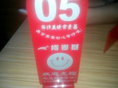 -风致肯麦基(吴阳店)