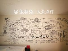 -苏州观前平江CitiGO欢阁酒店