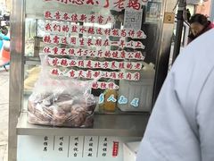 -正宗忘不了老鹅(梅岭店)