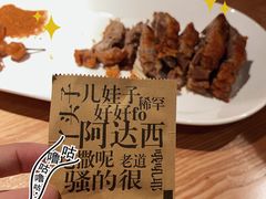 -谷丽麦馕新疆菜·清真(步步高梅溪新天地店)