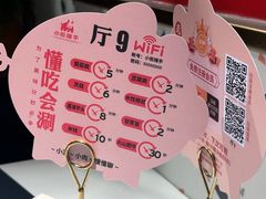 -小街猪手(团结湖店)