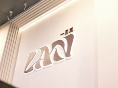 -LAN一见岚·精品蛋糕(琶洲保利店)