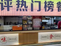 -亿牌牌东北烧烤(怀特店)