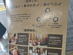-沐善人家中医·推拿·理疗·三伏灸(新洲店)