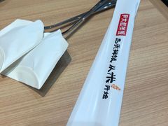 -米村拌饭(泰山万达店)
