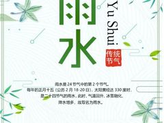 -二分八云雁阁•新晋菜大同味(长治路店)